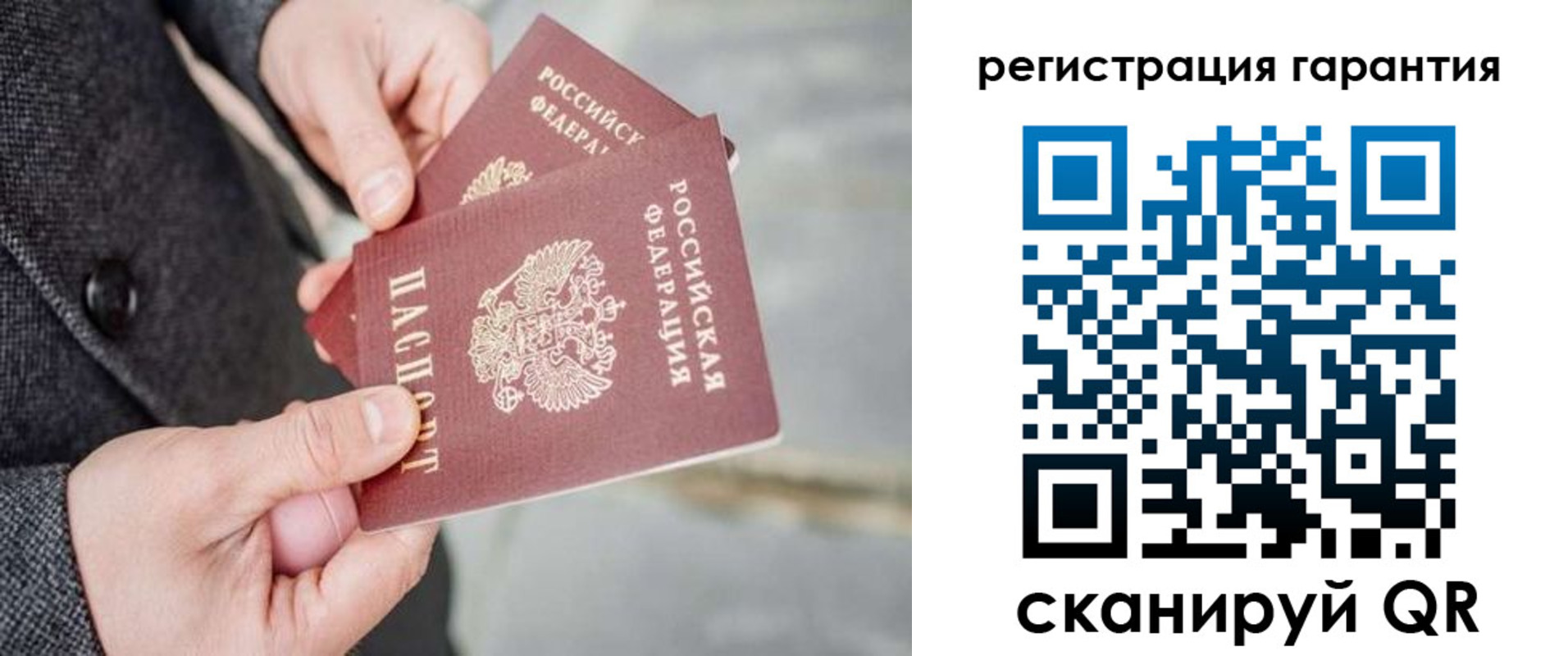 временная регистрация для школы в Апшеронске